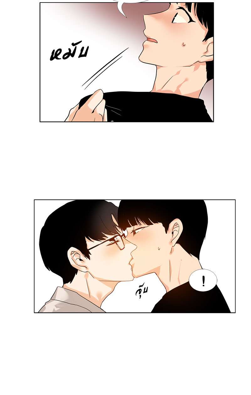 หน้า 28