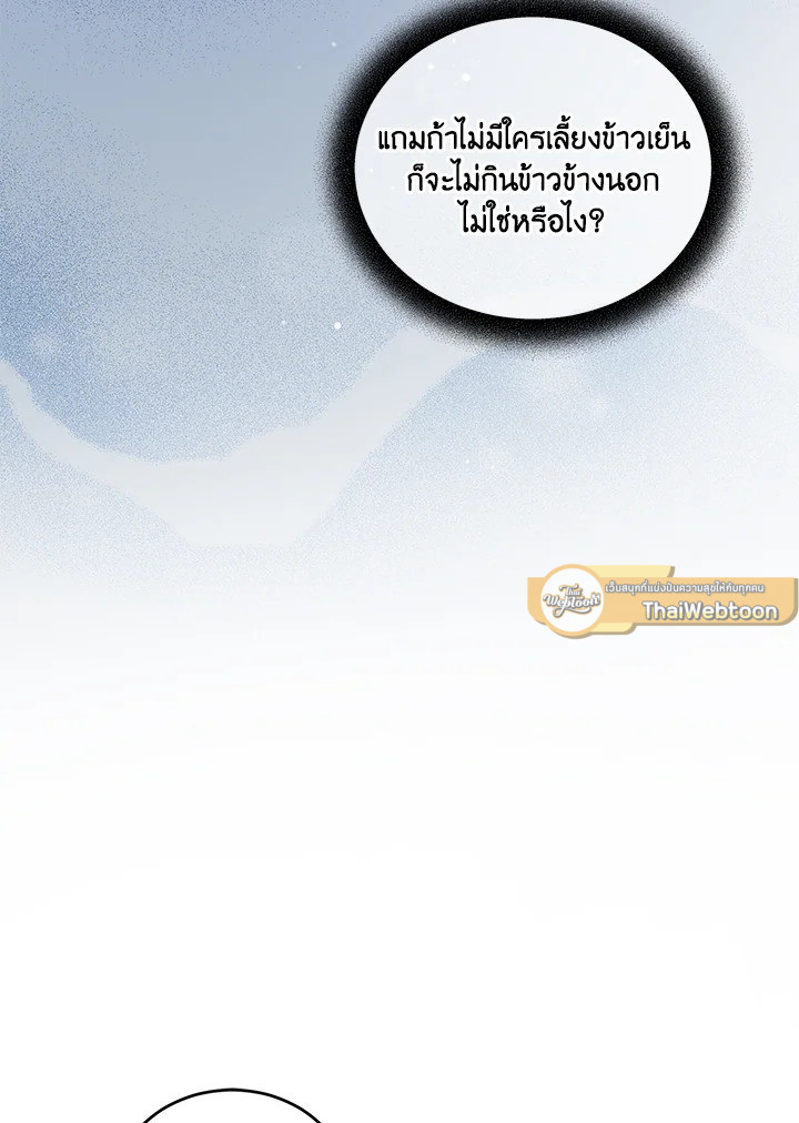 หน้า 125