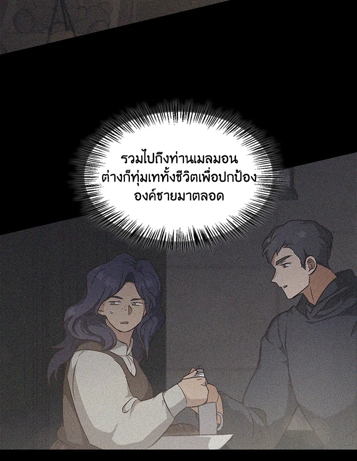 หน้า 91