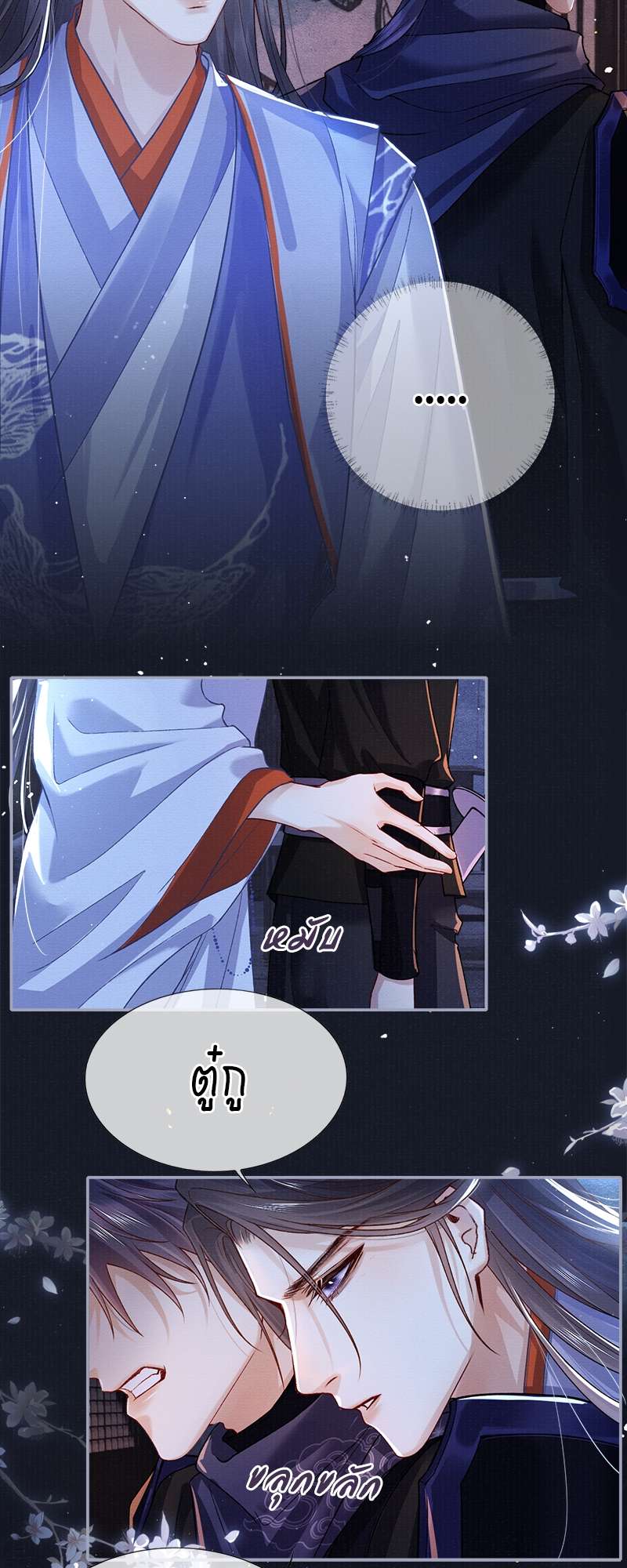 หน้า 28