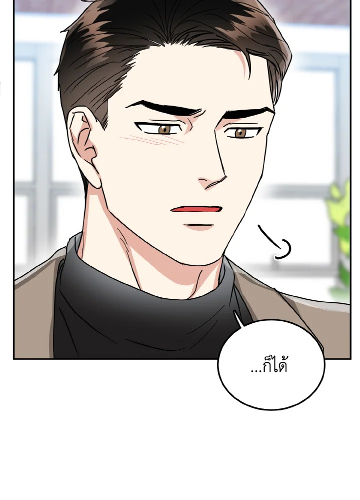 หน้า 79