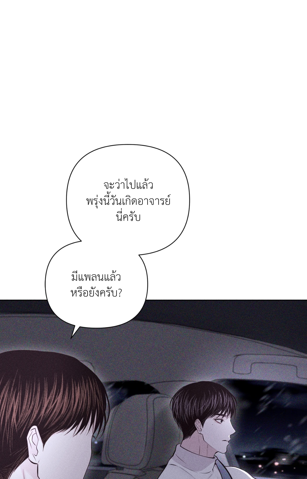หน้า 106