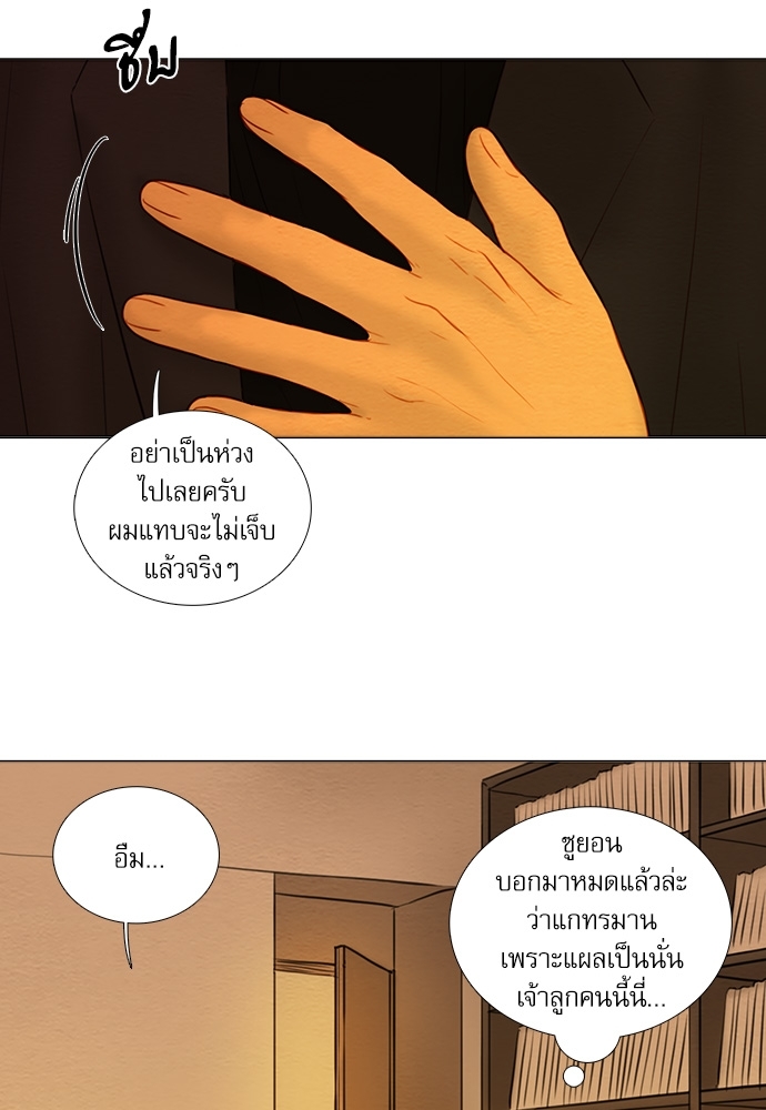 หน้า 42