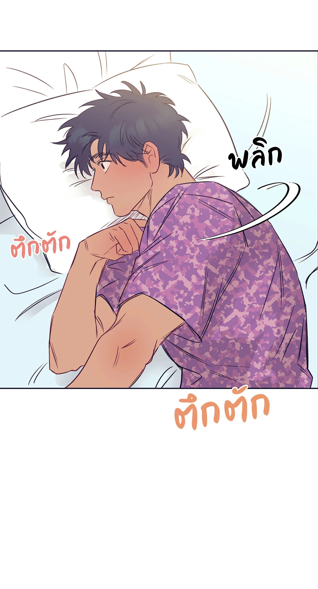 หน้า 40