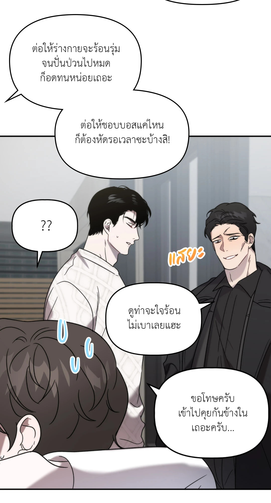 หน้า 50