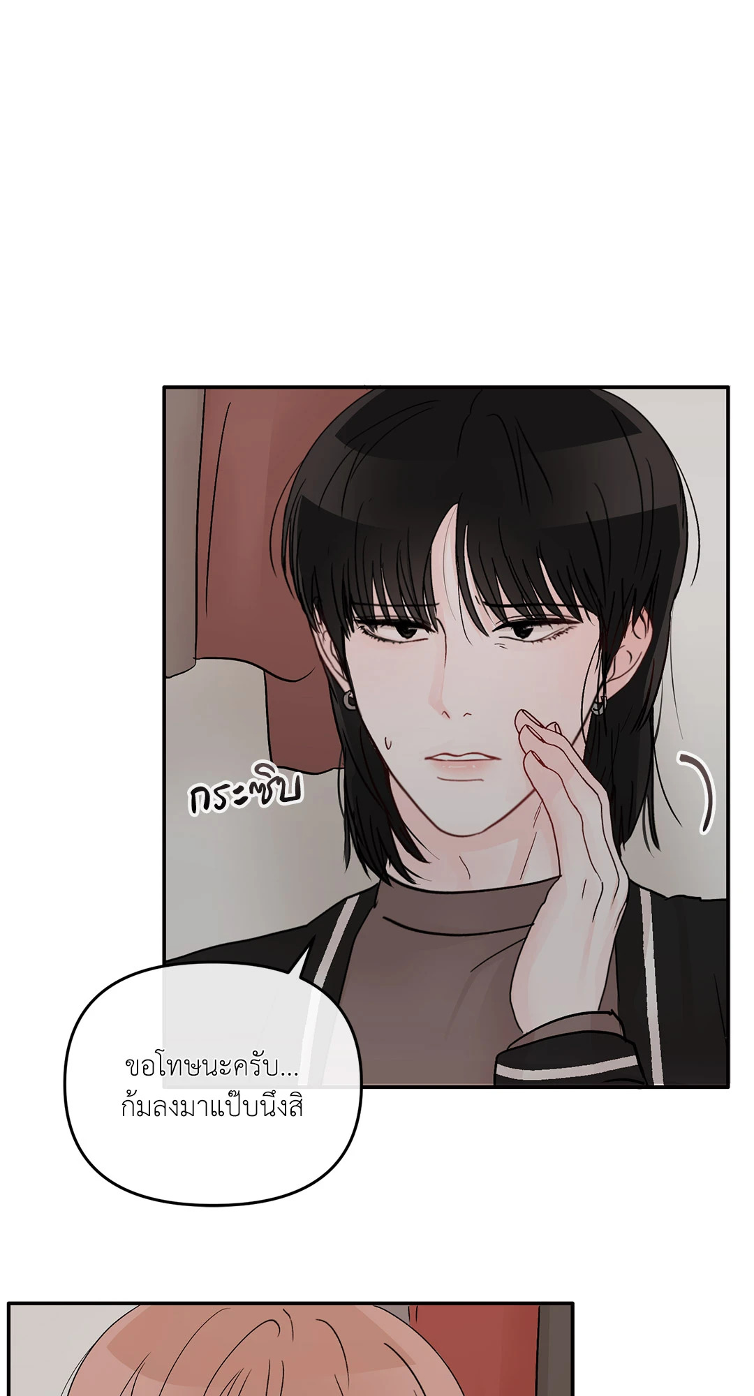 หน้า 85
