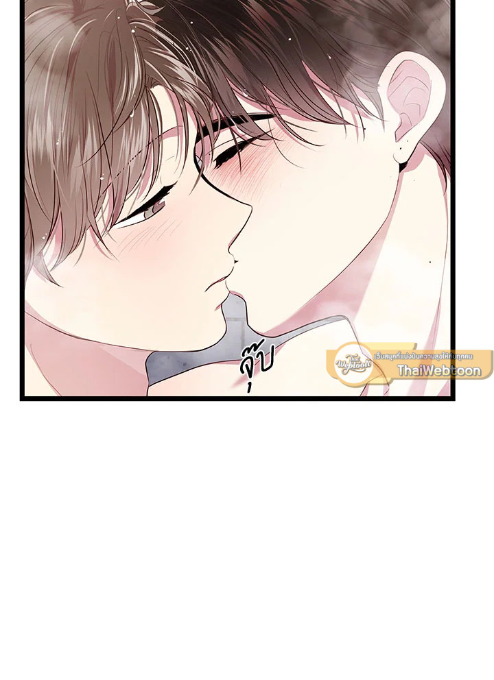 หน้า 61