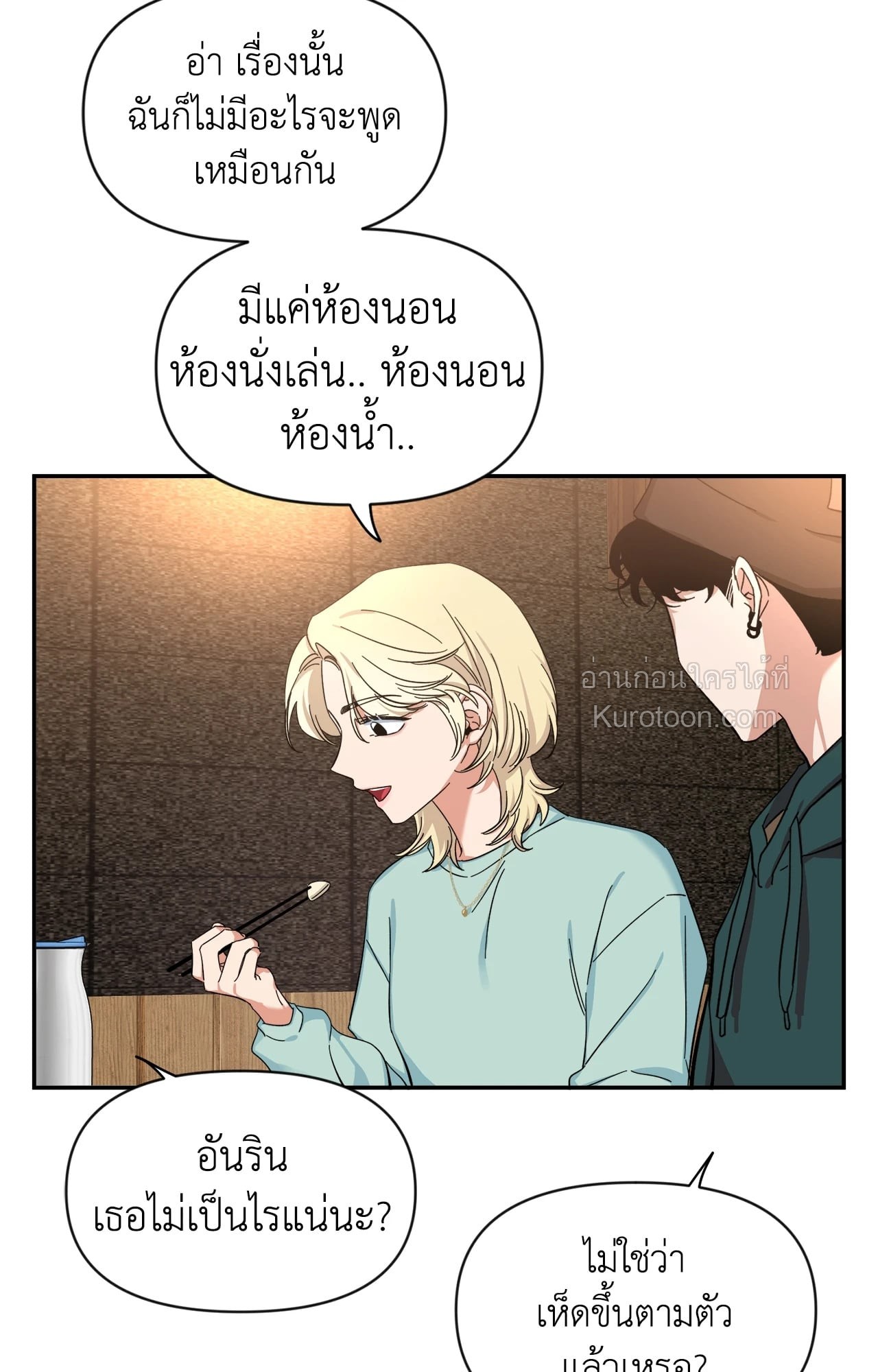 หน้า 57