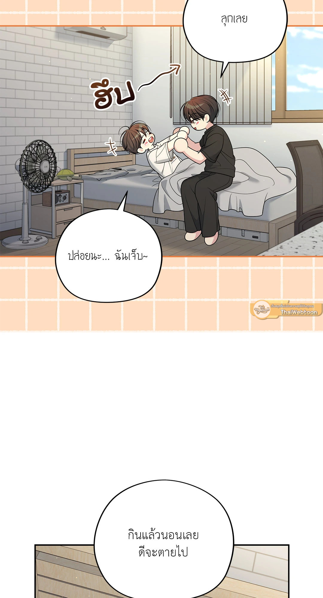 หน้า 40