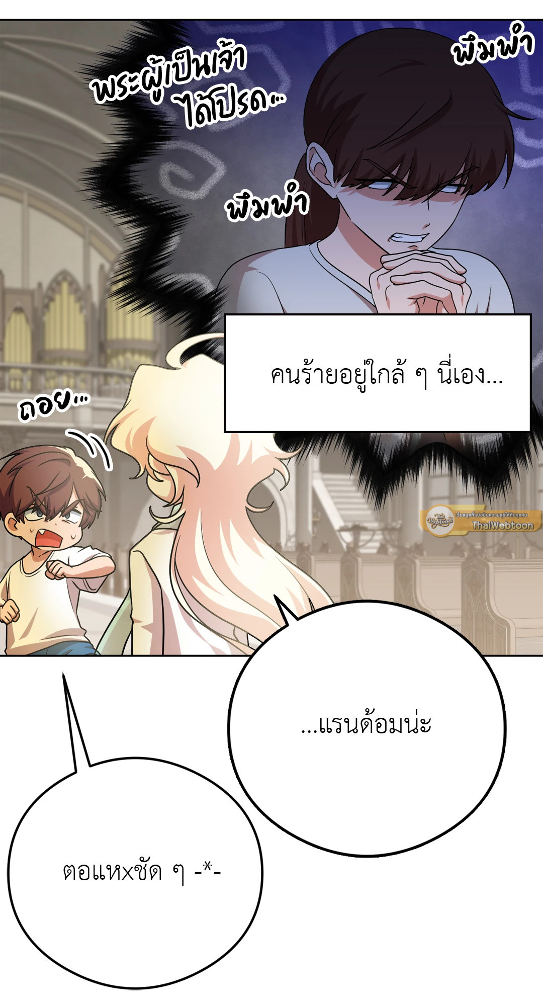 หน้า 81