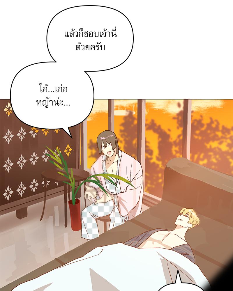 หน้า 178