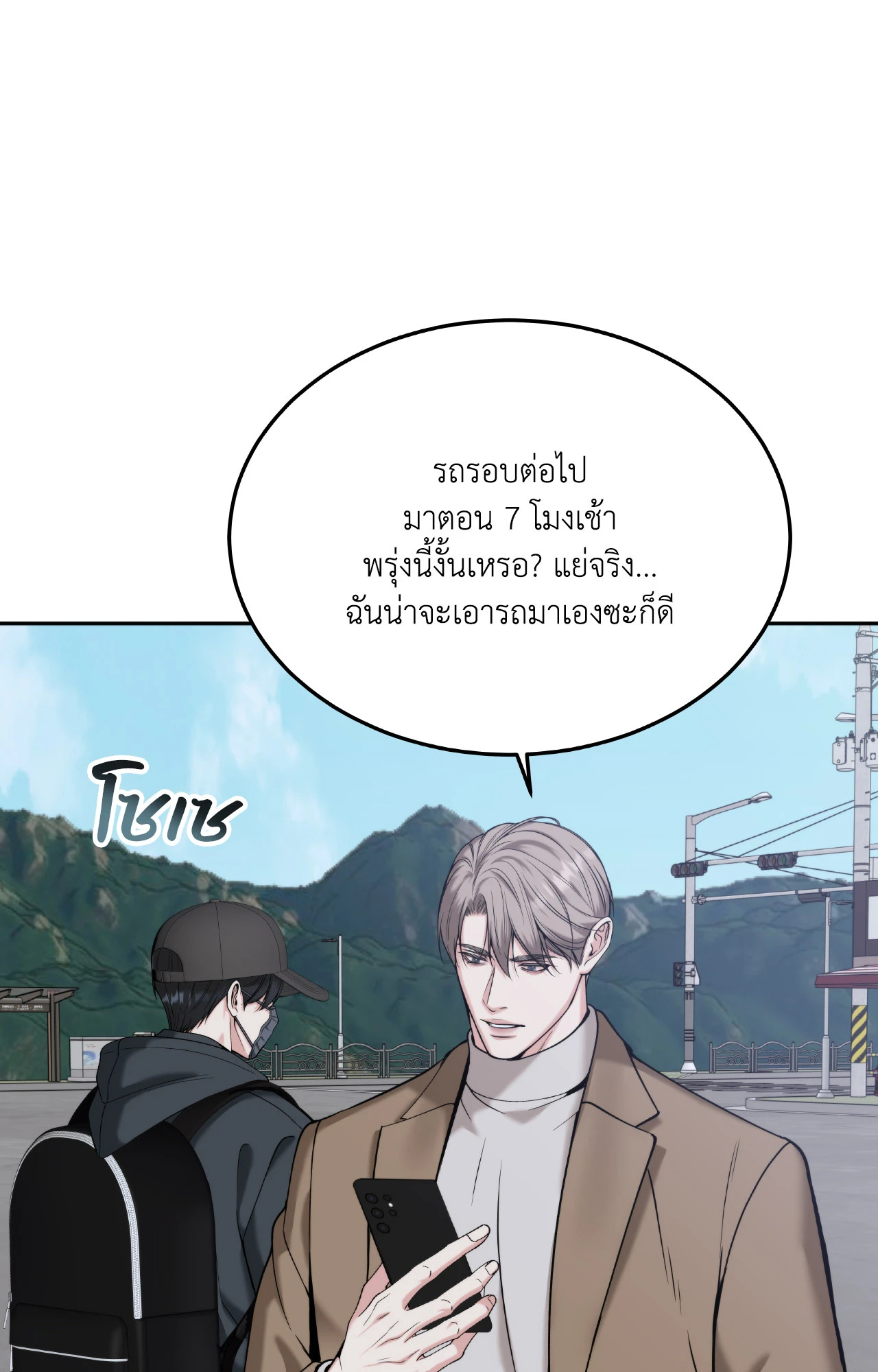 หน้า 56