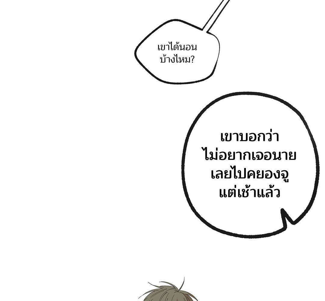 หน้า 80