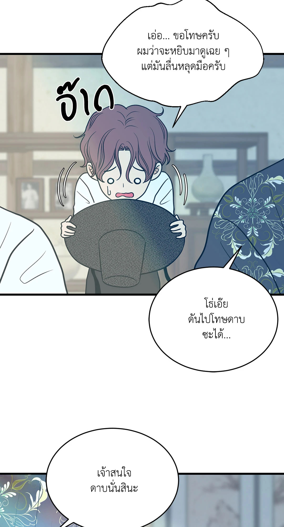 หน้า 41