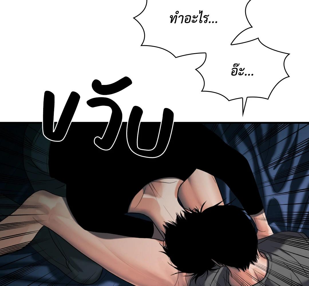 หน้า 119