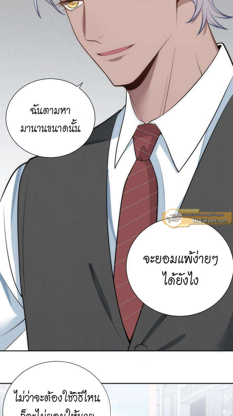 หน้า 77
