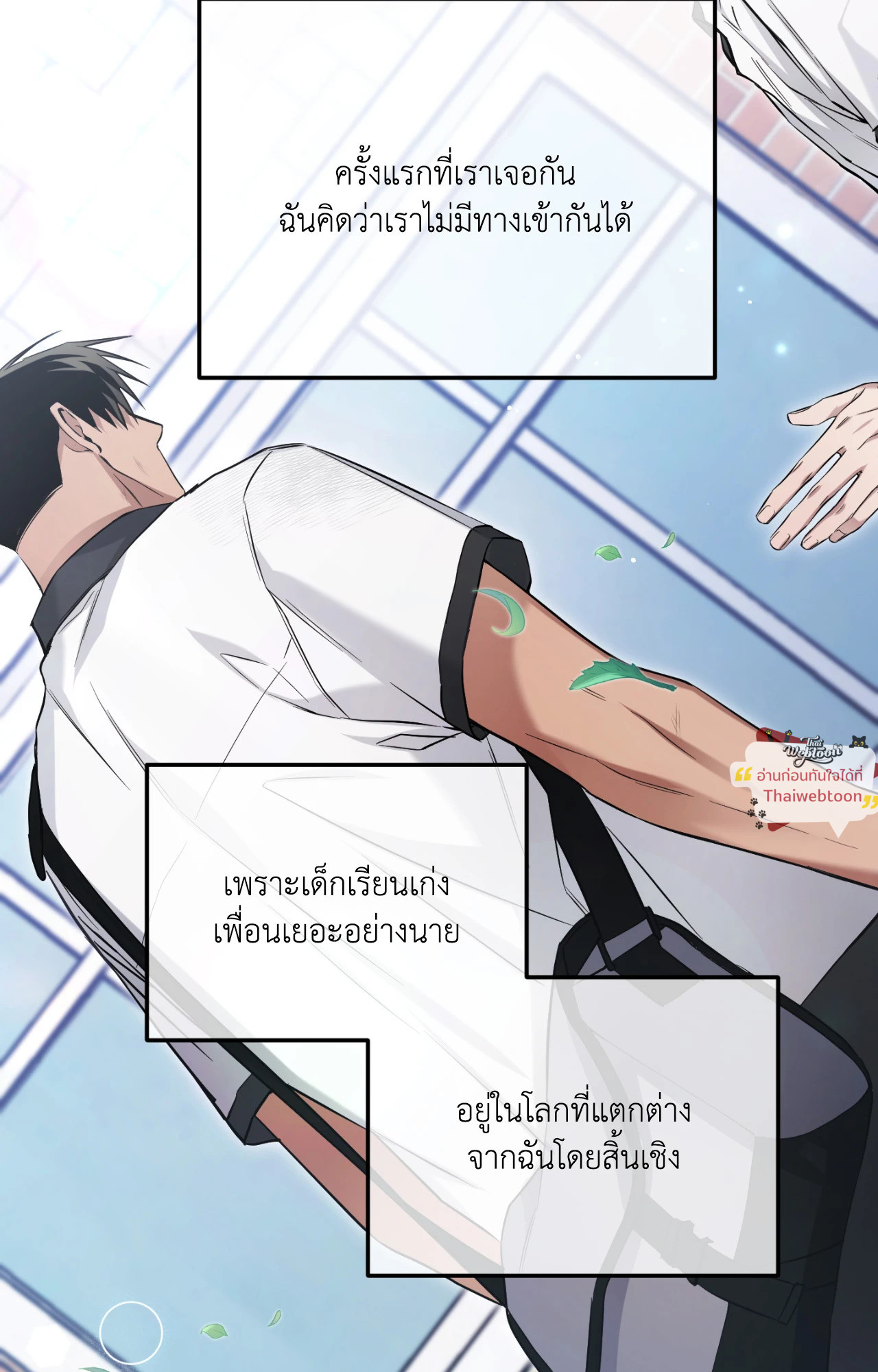 หน้า 107