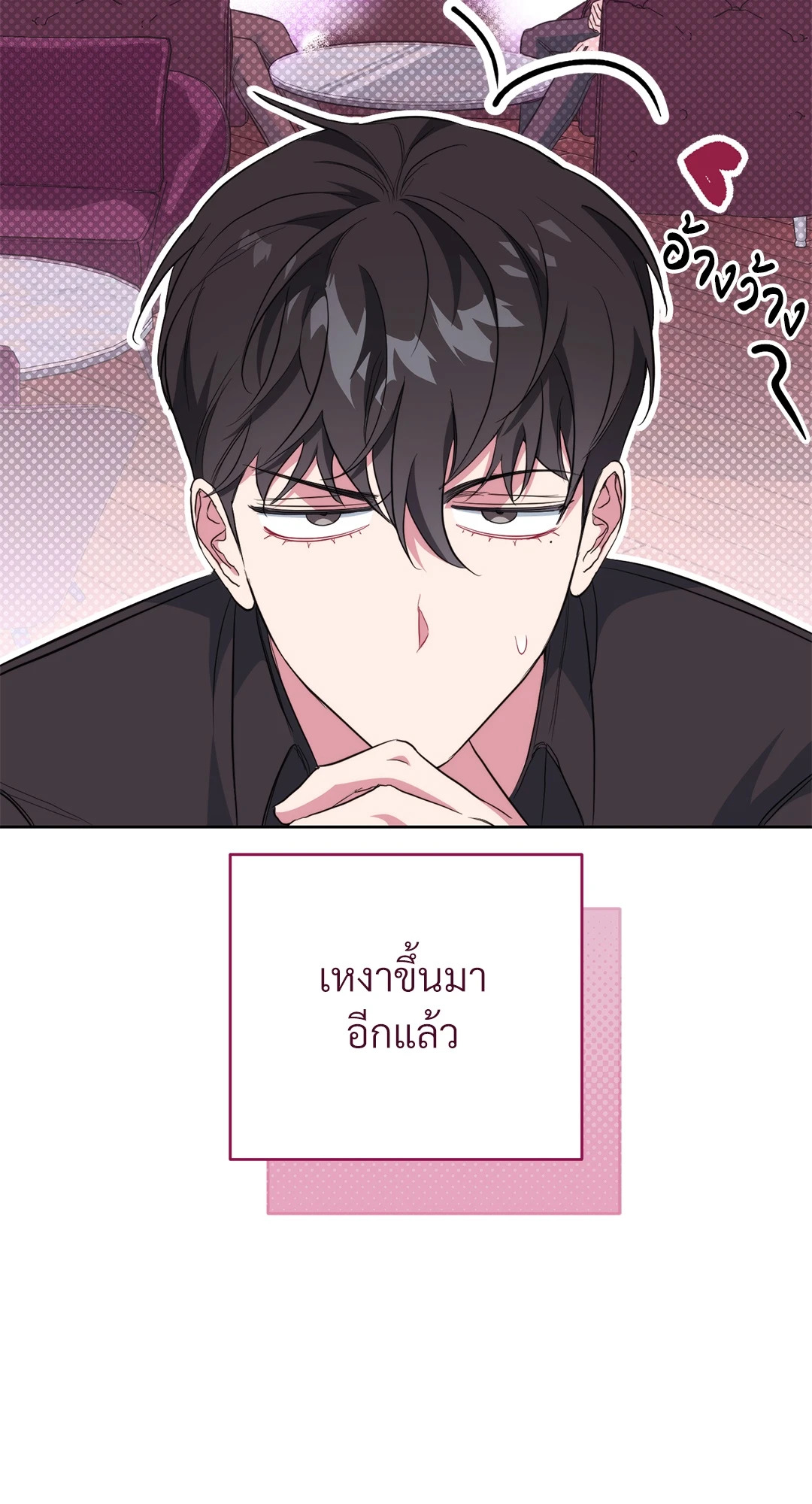 หน้า 92