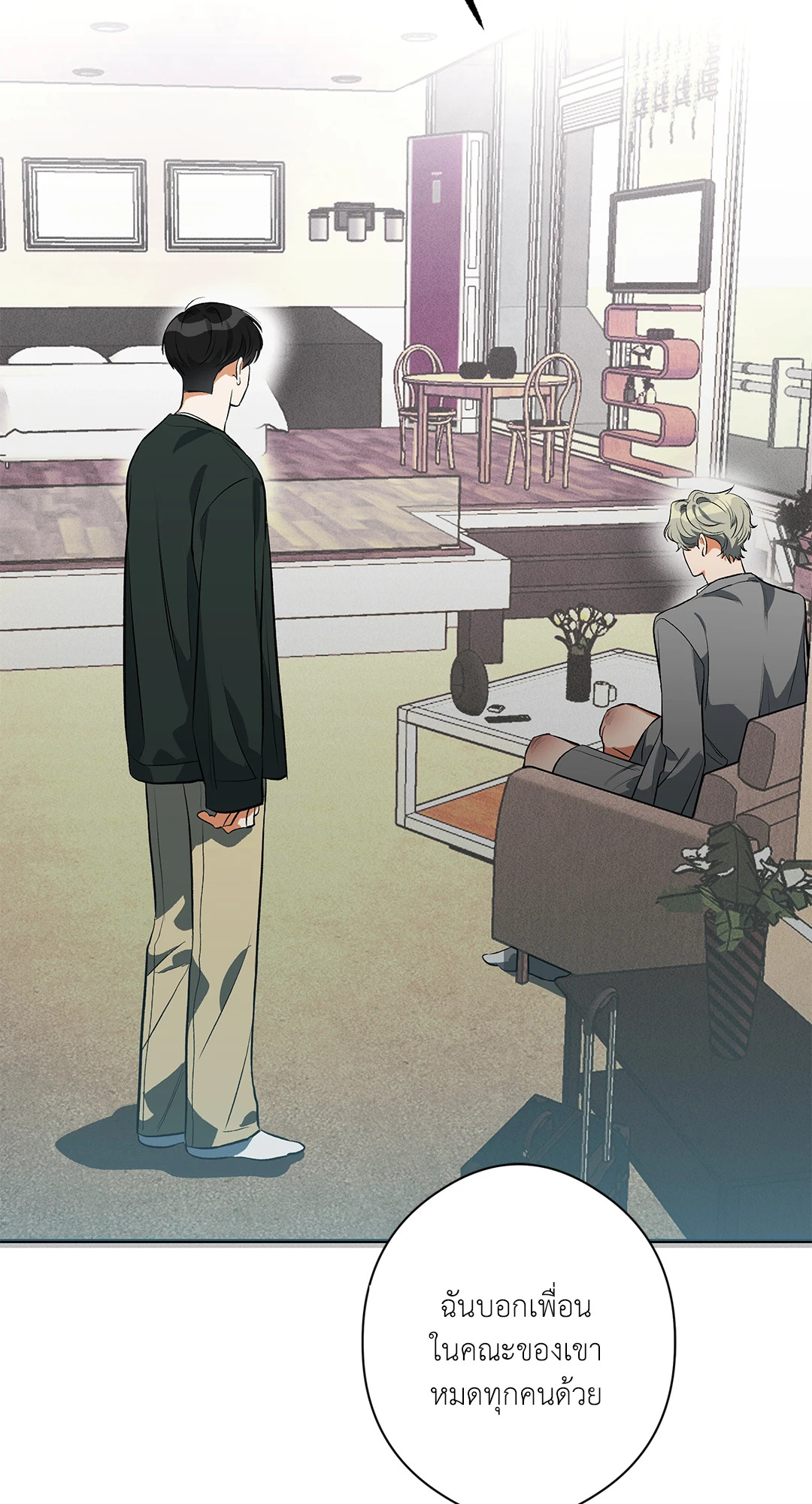 หน้า 56