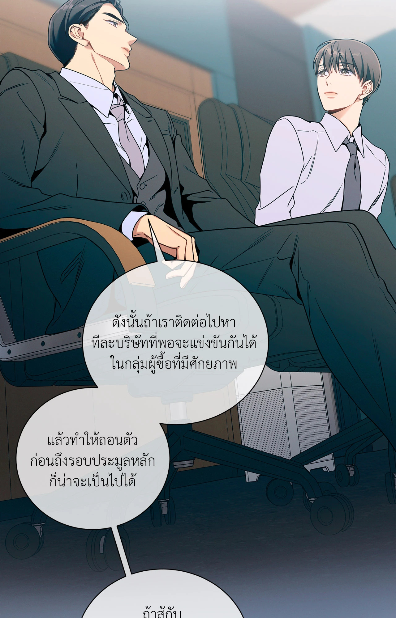 หน้า 49