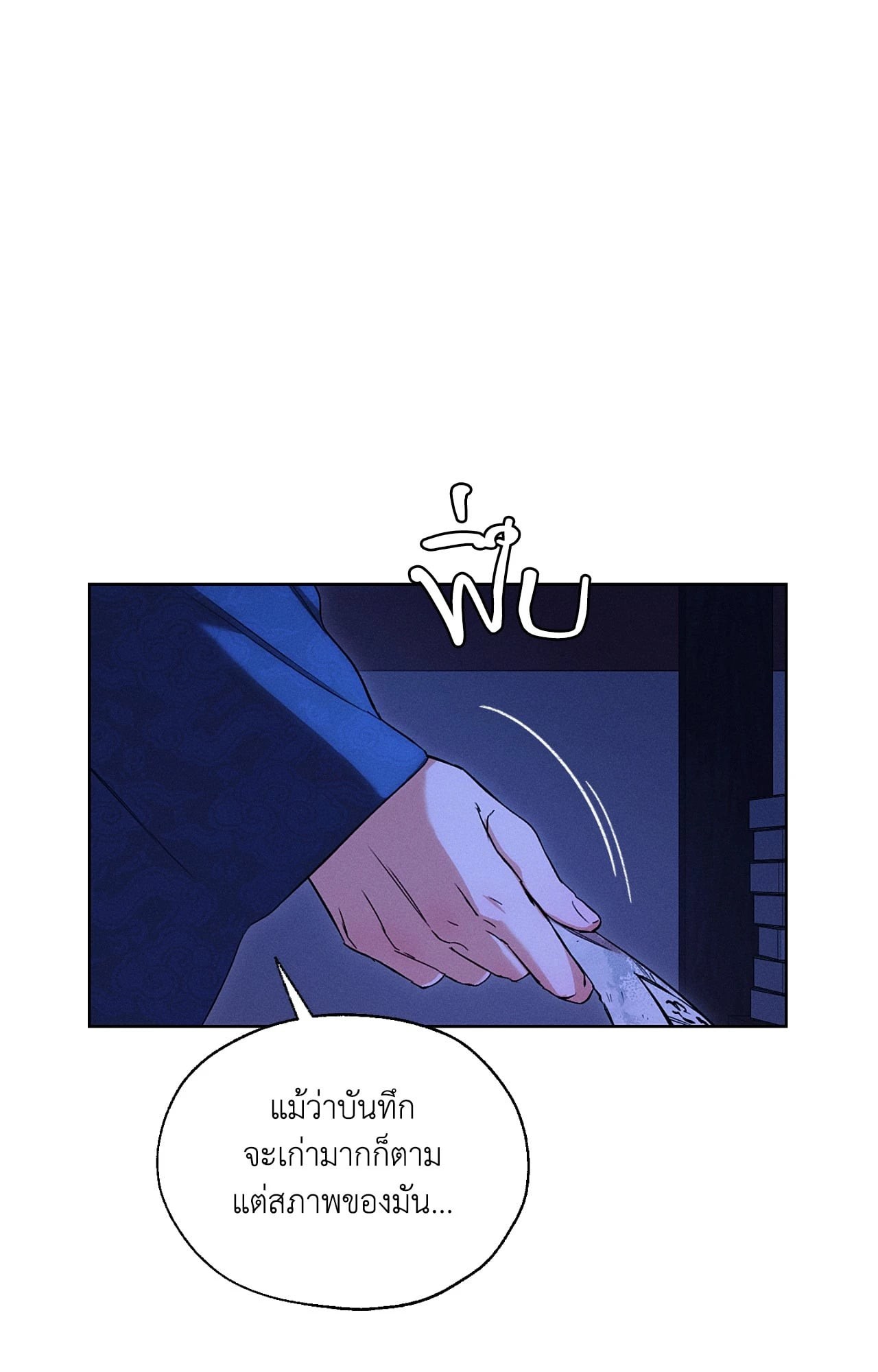 หน้า 58