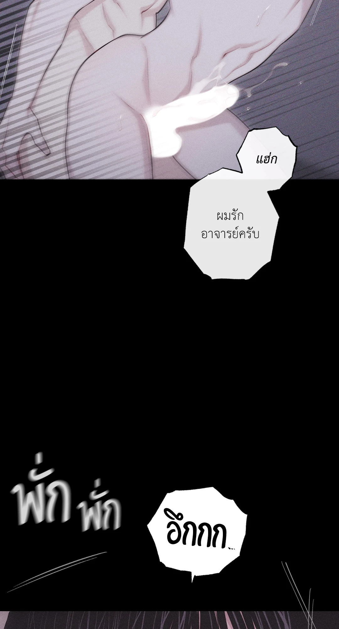 หน้า 79