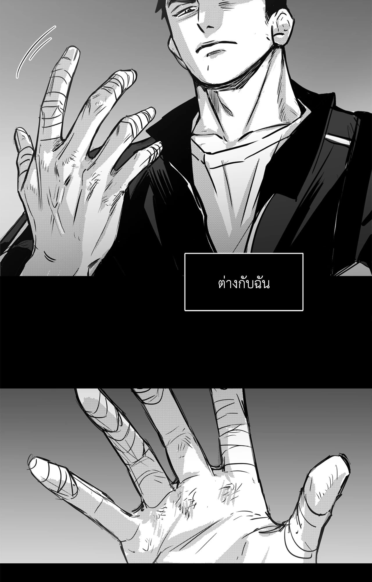 หน้า 51