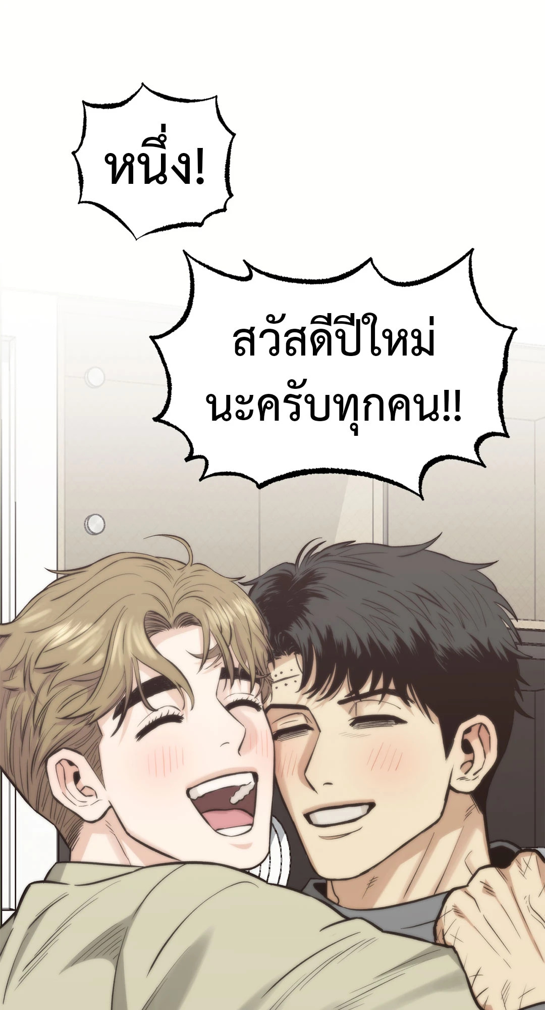 หน้า 70