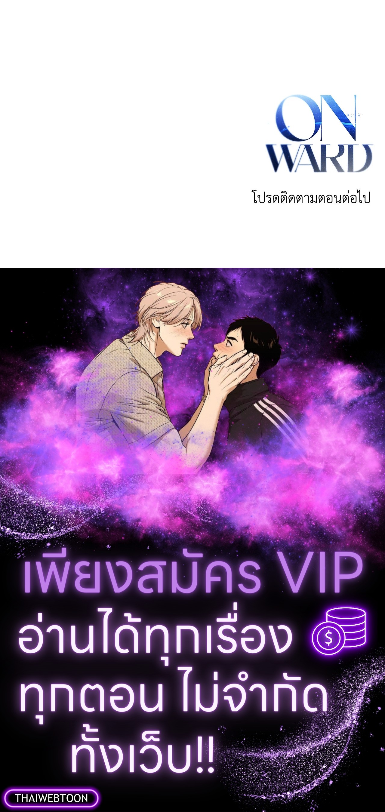หน้า 98
