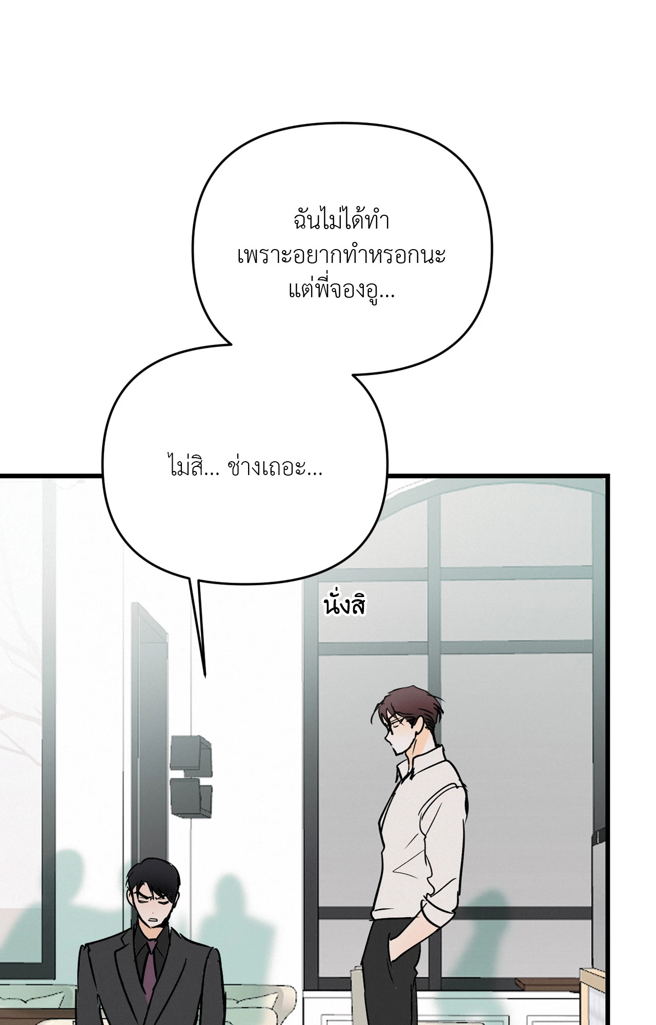หน้า 77
