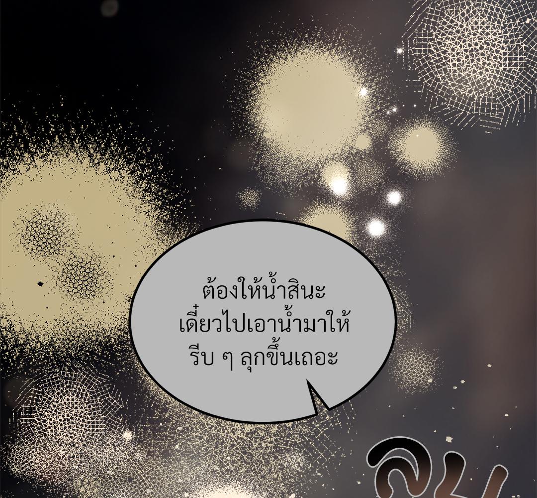 หน้า 143