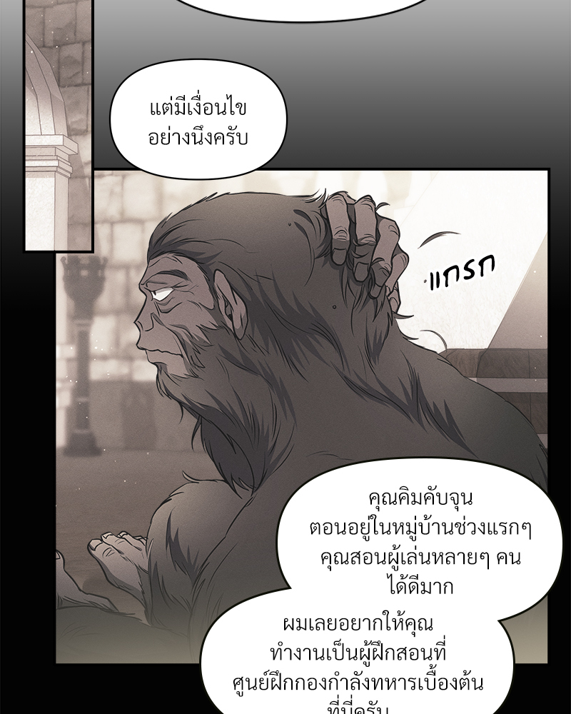 หน้า 85