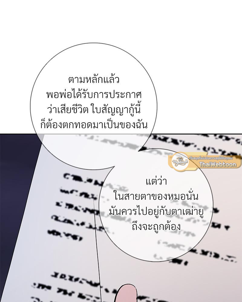 หน้า 97