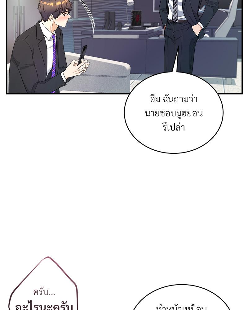 หน้า 50