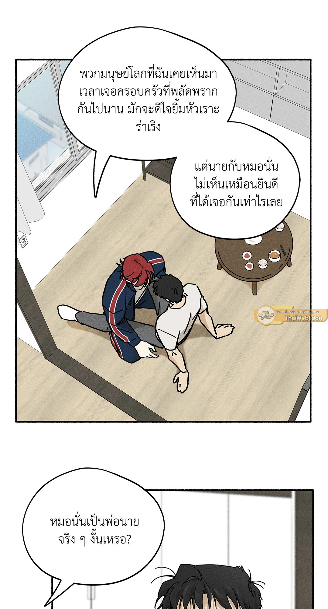 หน้า 65