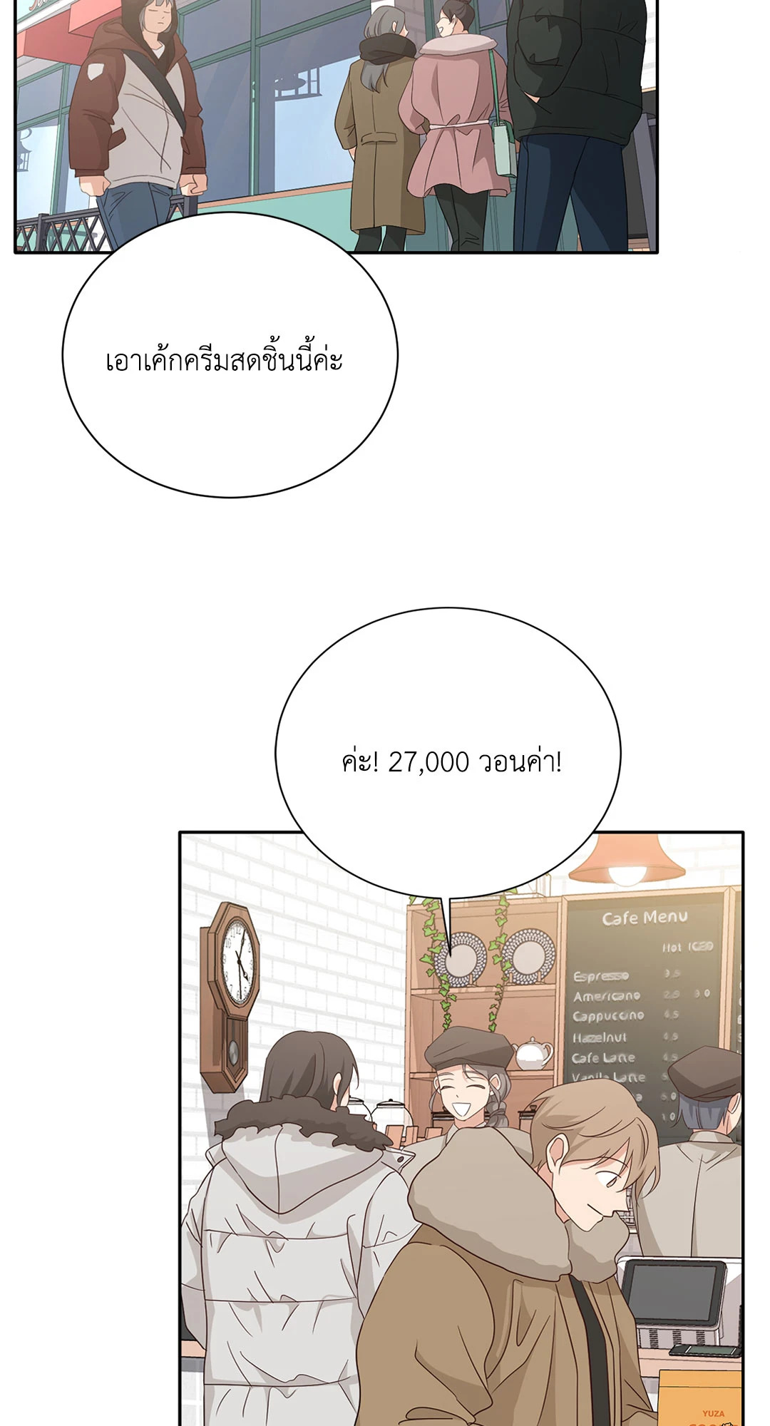 หน้า 14