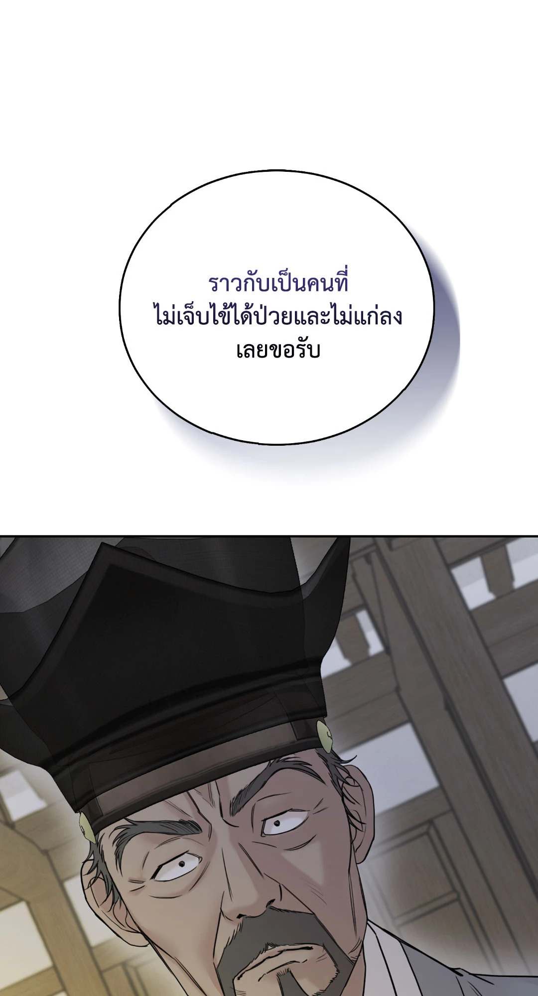 หน้า 109