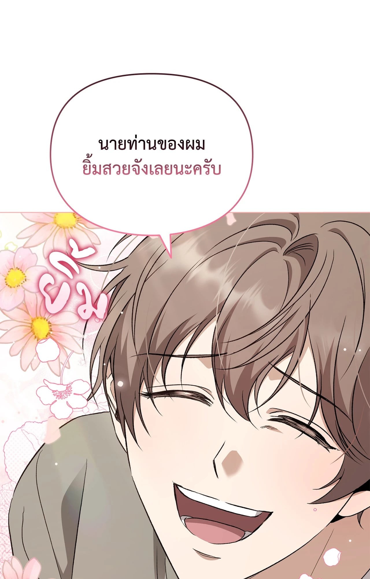 หน้า 100
