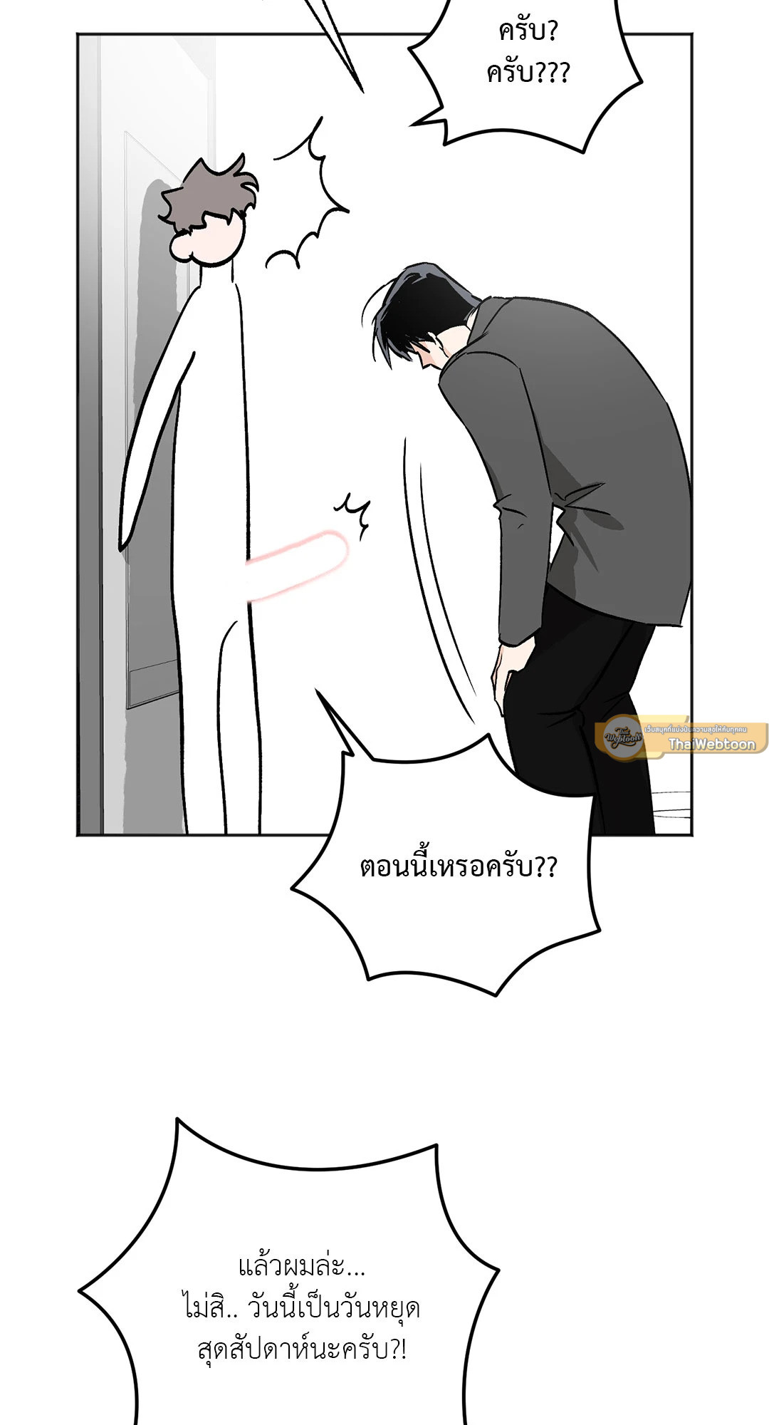 หน้า 79
