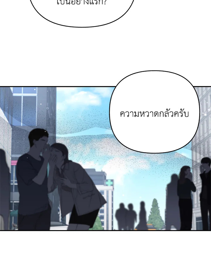 หน้า 70