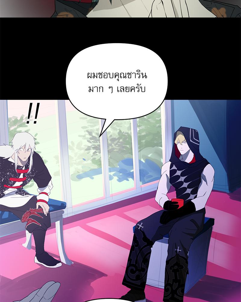 หน้า 99