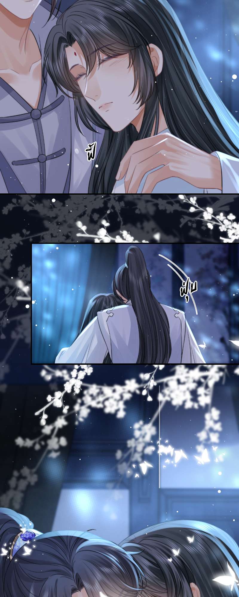 หน้า 16