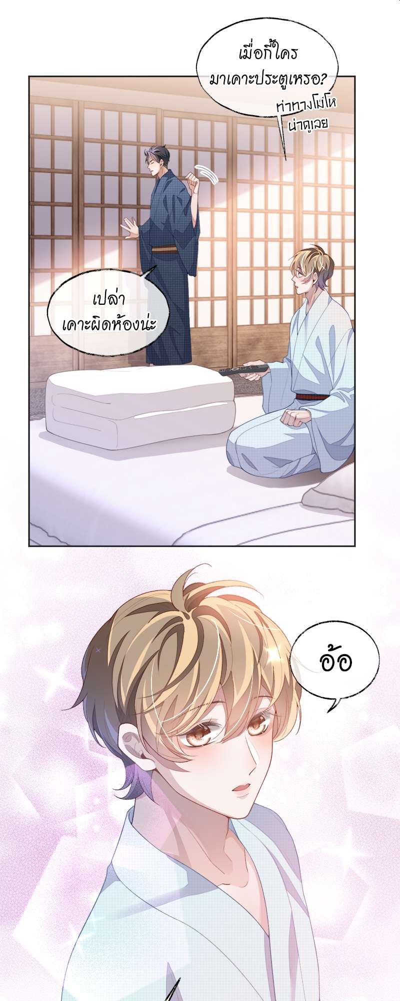 หน้า 20
