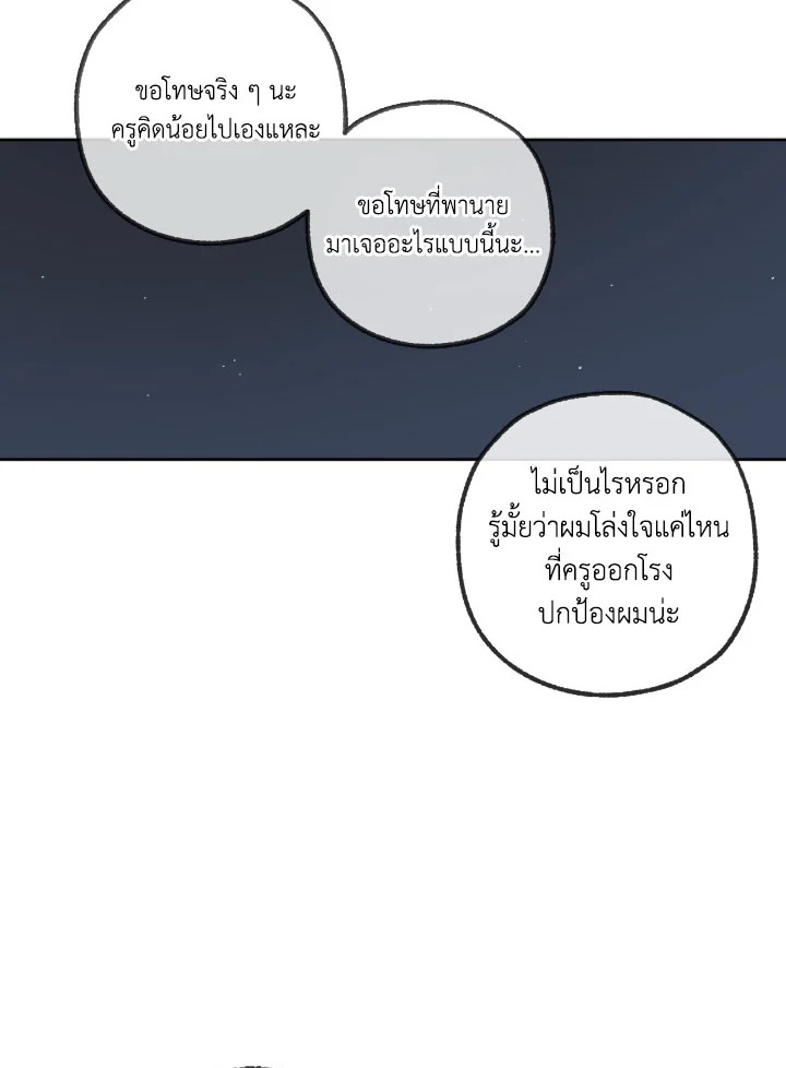 หน้า 70