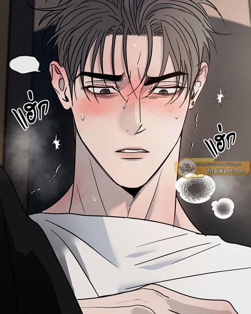 หน้า 97