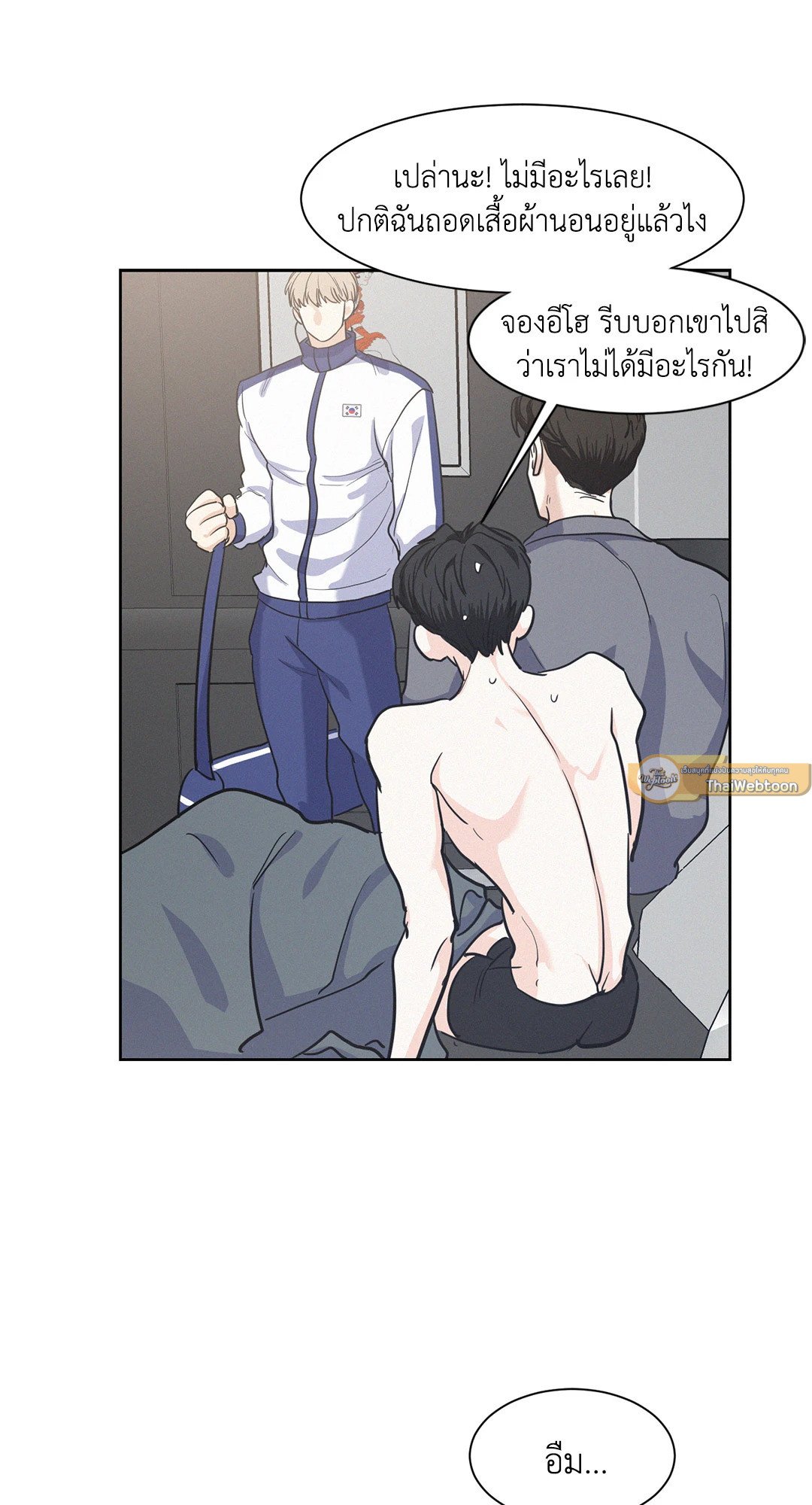 หน้า 25