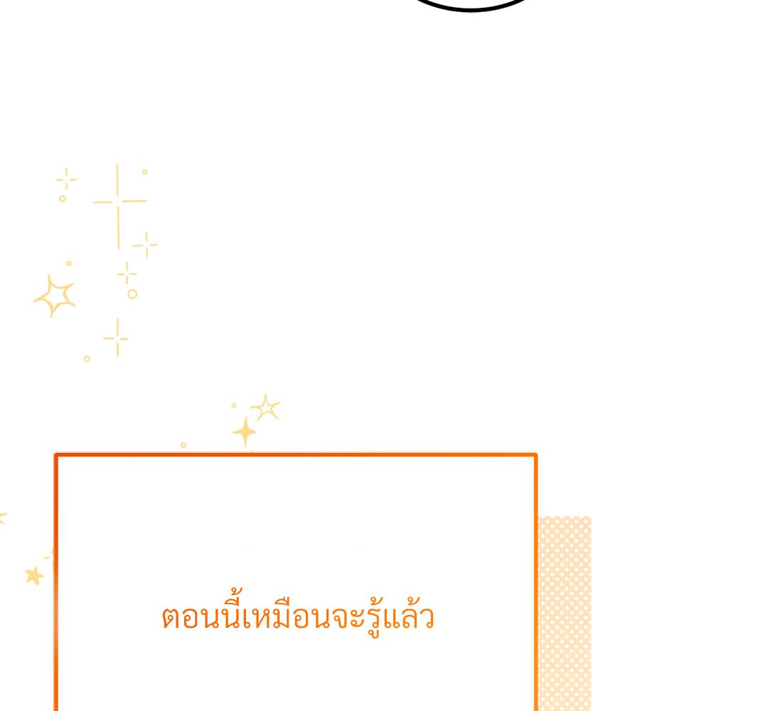 หน้า 181