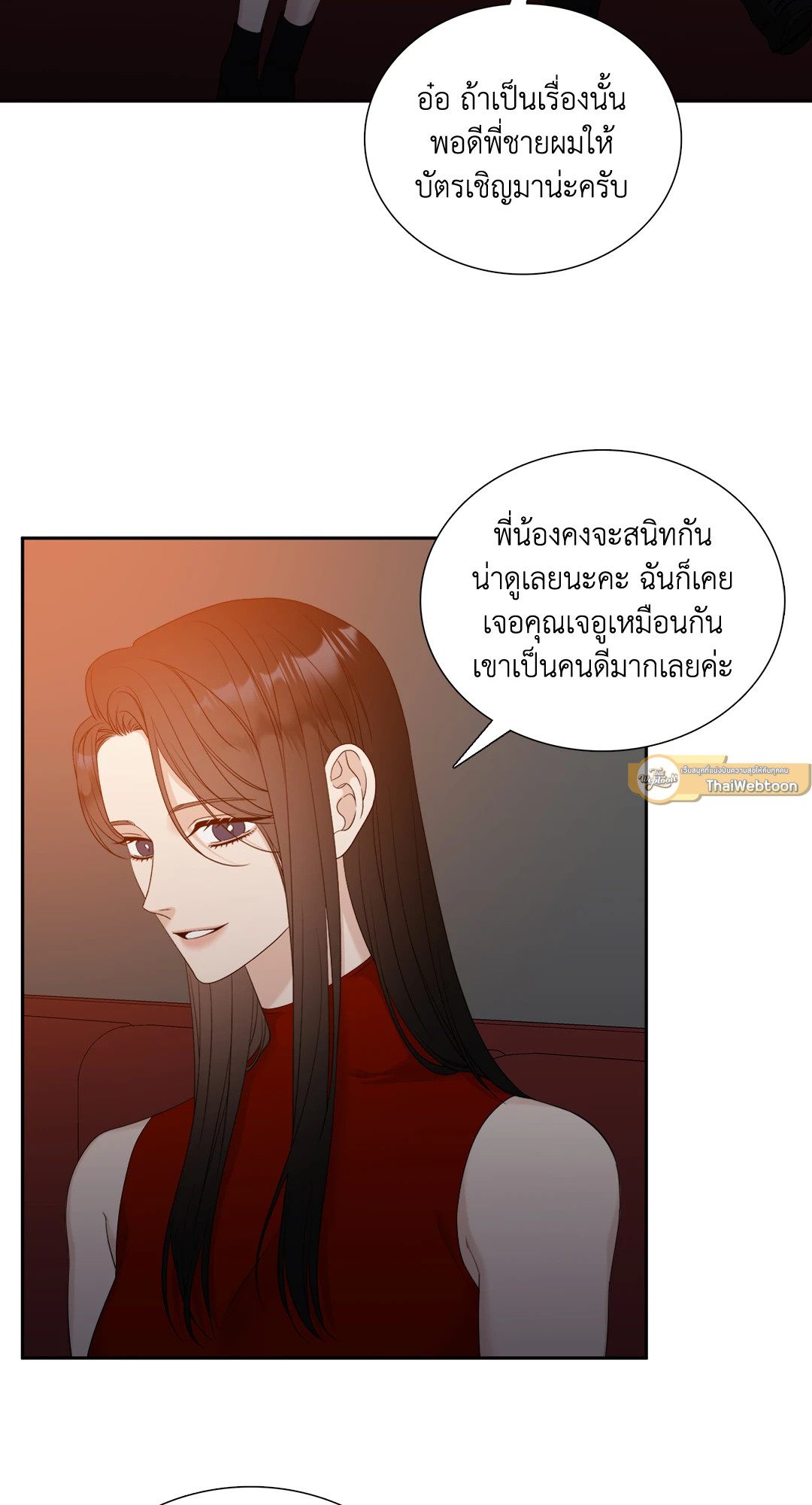 หน้า 67