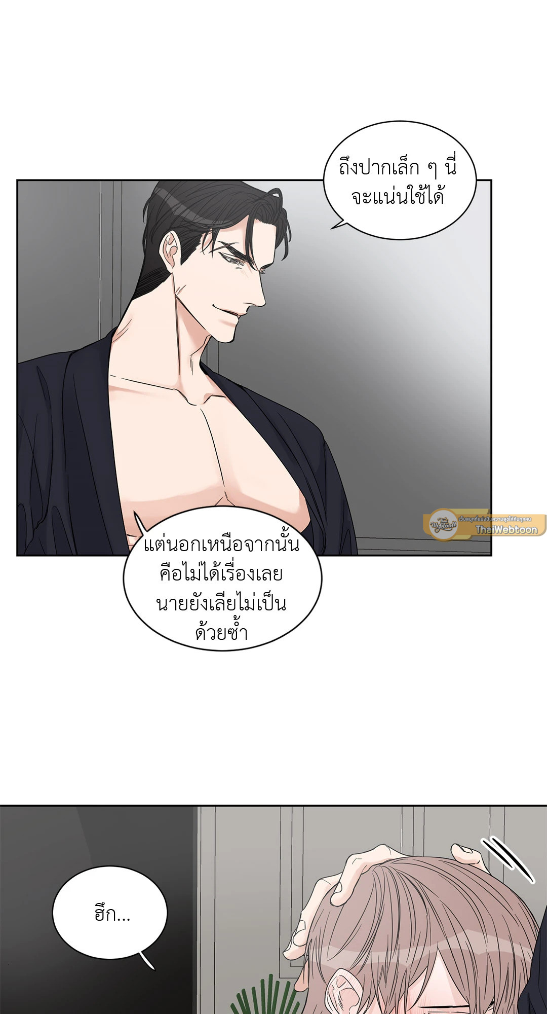 หน้า 43
