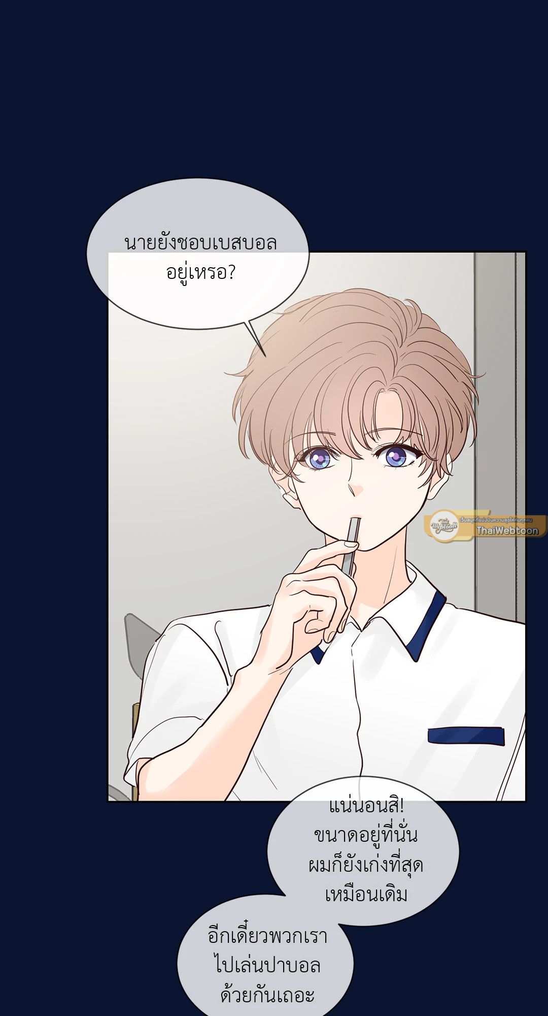 หน้า 25